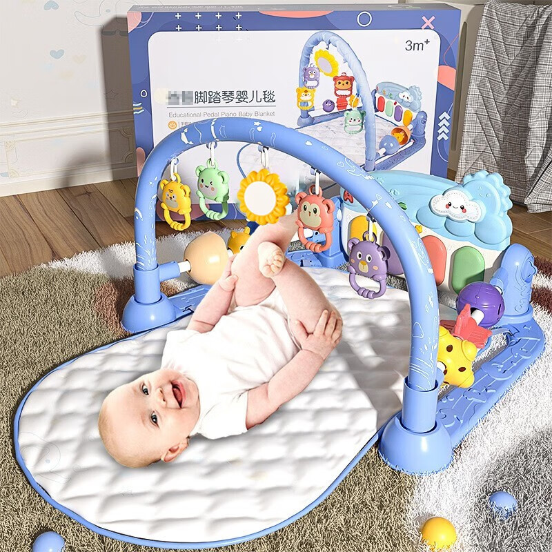 爱诺啦婴儿健身架器脚踏钢琴新生儿宝宝玩具0-1岁礼盒满月婴儿用品礼物 【经典款】蓝色护栏电池版