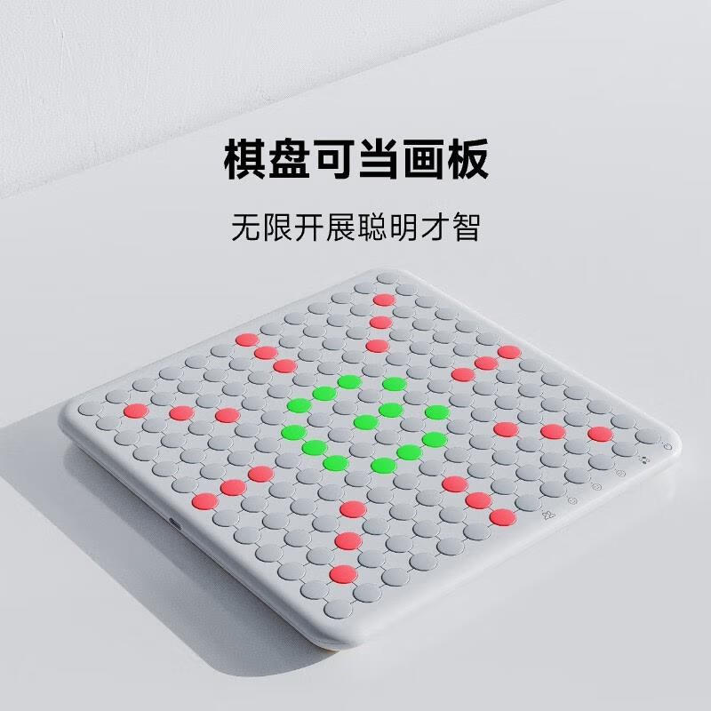 流彗智能围棋棋盘多功能电子五子棋学生ai儿童小成人桌游益智思维训练