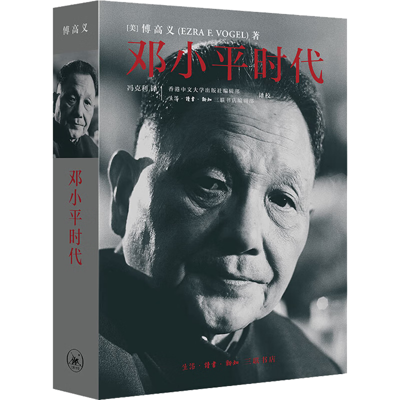 ��������ʡ���Сƽʱ�� ��������ɾ�� 2014�����ʮ����� �����˵�Сƽ����ִ������俪����ʱ�� ��ʷ�������ﴫ���鼮 �»�����콢�� ��Сƽʱ�� 153.84Ԫ��3��(��51.28Ԫ/��)