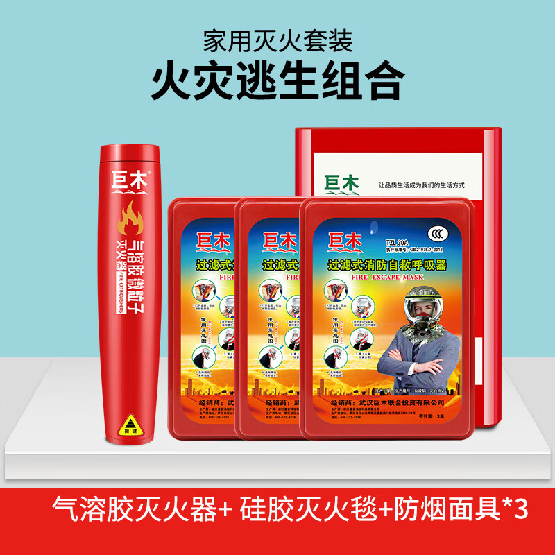 ڲľ 轺̺ð칫װҹַ˶ͯСͱЯֳʽسܽ 500ml ܽ ֮ϡƼ 271Ԫ