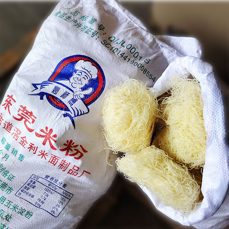 隽颜堂道滘米粉正宗东莞炒米粉广东米粉蒸米粉整箱9斤细米粉食品 5斤