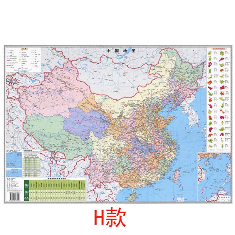 2022新版中文世界室教室现代装饰画超大无痕 中文中国H款 60*90PP有背胶直接贴