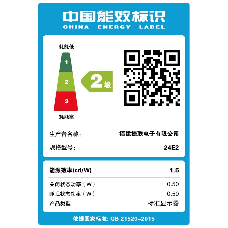 AOC电脑显示器 23.8英寸全高清 IPS窄边框 HDMI高清接口 快拆支架可壁挂 TUV爱眼低蓝光不闪办公显示屏24E2H