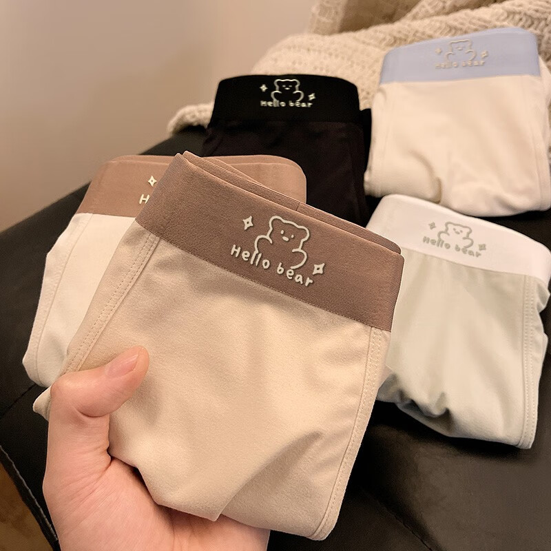 男式内裤网购最低价查询|男式内裤价格历史