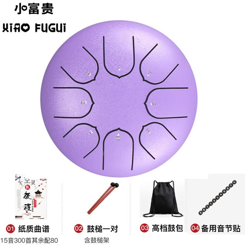 小富贵空灵鼓8音6寸碳钢升级小熊款色空鼓打击乐器手碟钢舌鼓初学者乐器礼品生日礼物怎么样,好用不?