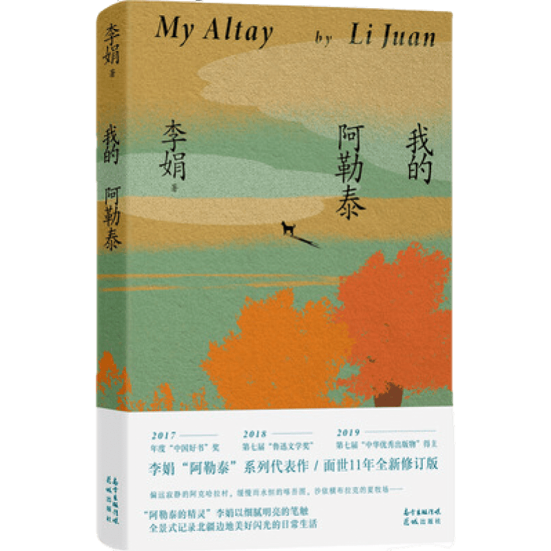 ���ڲ������ҵİ���̩ ����̩�Ľ��� ңԶ�����տ��� ������ ��ƪѩ ���ɢ����Ʒ����������װ����ѡ������»�����콢�� �ҵİ���̩������45�� 104Ԫ��5��(��20.8Ԫ/��)