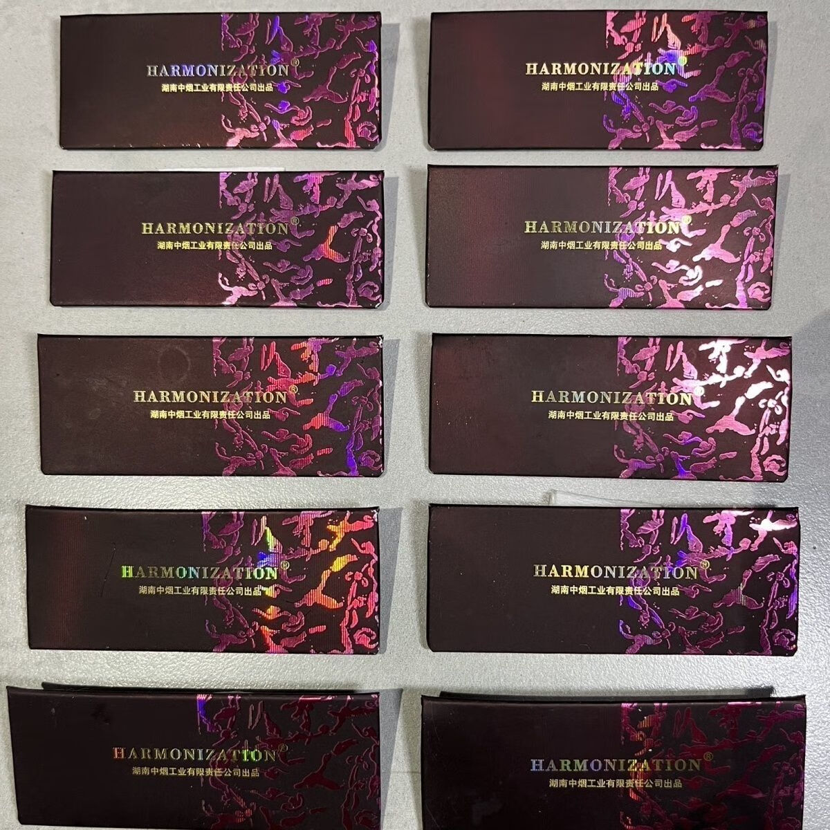 烟卡稀有超长卡和天下长版版呸呸烟牌轰 1个长板和天下 1个长板和天下