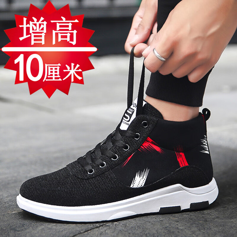 健迪跑秋季隐形内增高10cm男鞋高帮街舞鞋时尚8cm增高鞋休闲滑板鞋潮