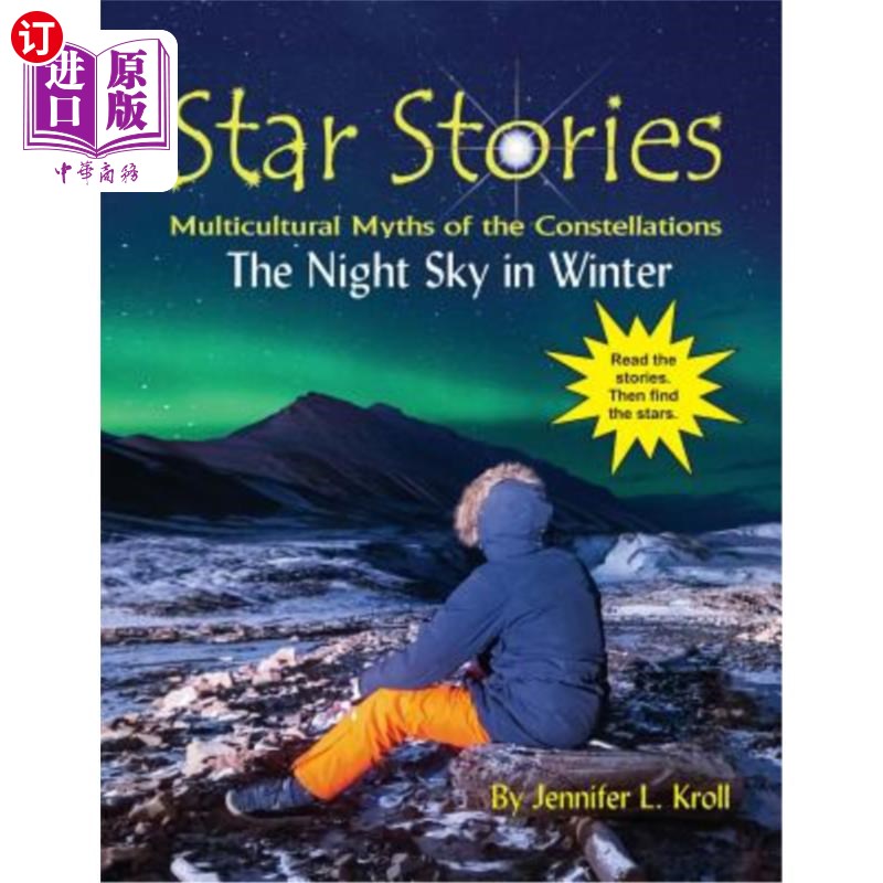 海外直订the night sky in winter 冬天的夜空