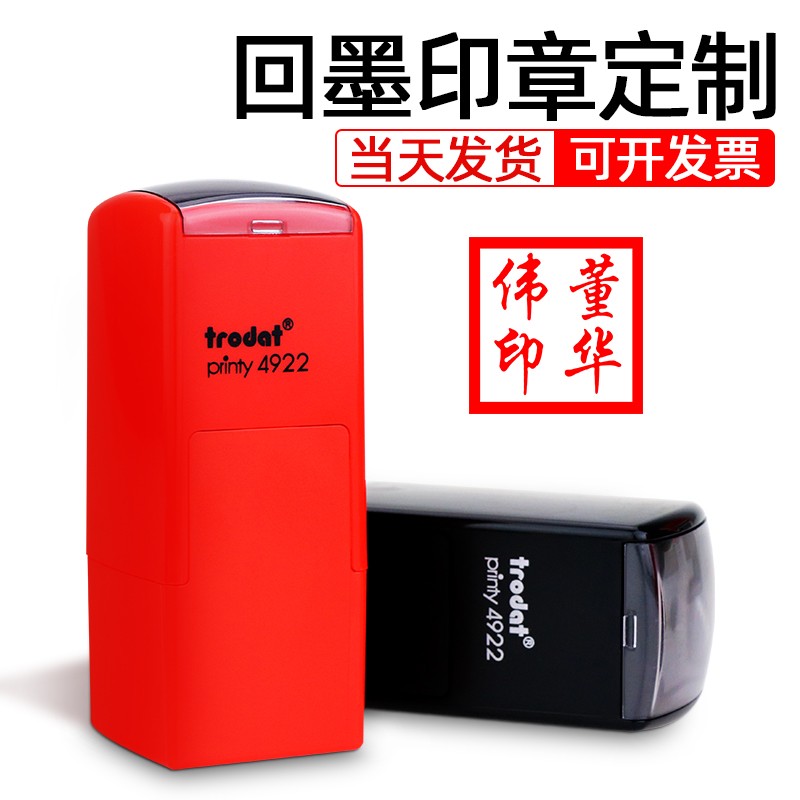 电子印章办理：新时代企业认证利器