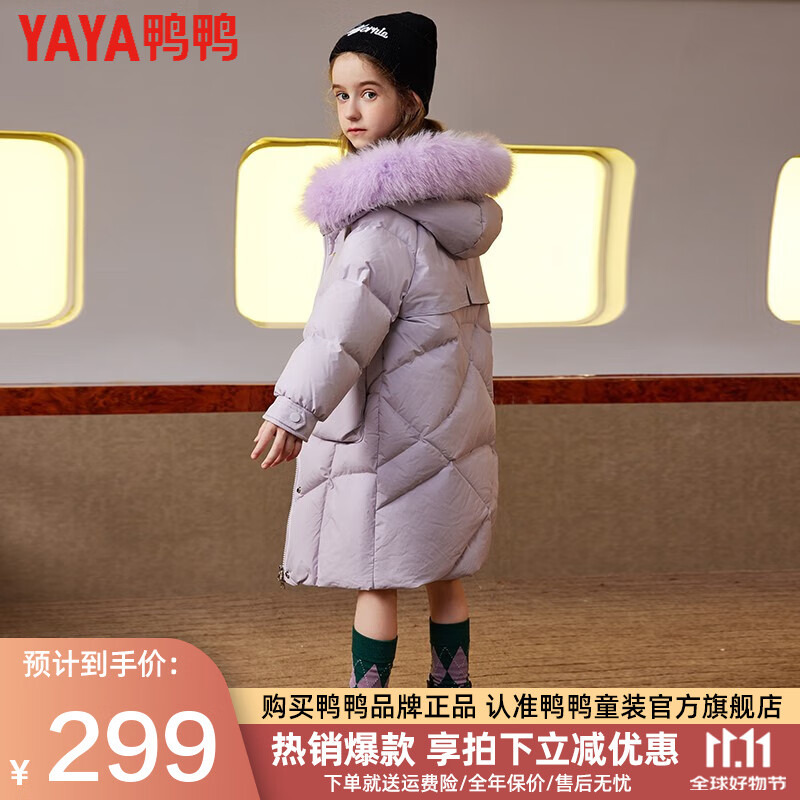 ѼѼͯ޷гëдͯӺ񼫺ͯװWJ ɫ 120 98Ԫ(ȯ)