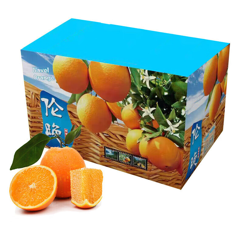 四芳达湖北秭归伦晚脐橙新鲜橙子春橙橙应当季水果手剥橙甜橙 带箱9.5
