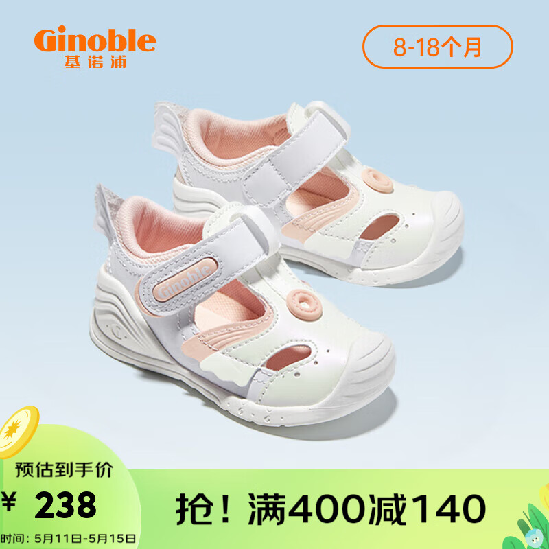京东新品首发 2023-05-14 - 第19张  | 最新购物优惠券