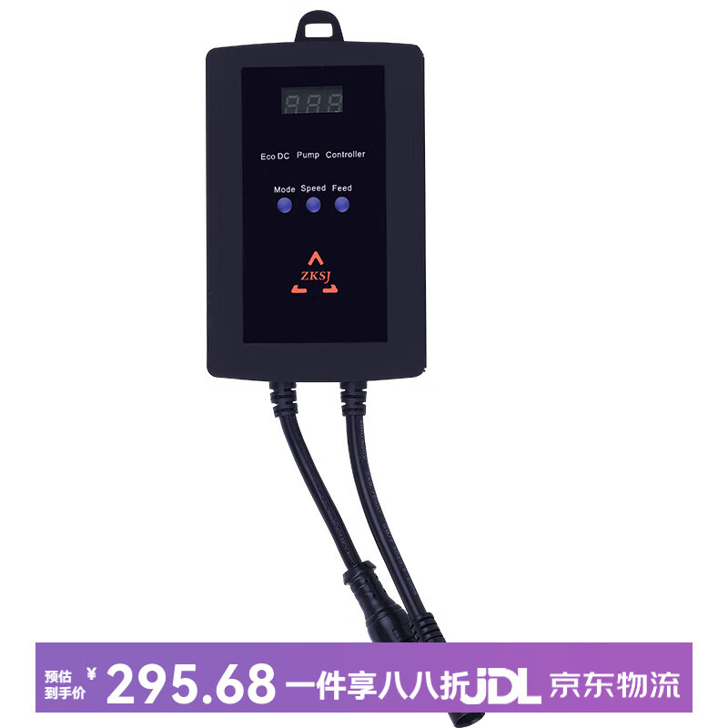 中科世紀（ZKSJ）魚缸變頻水泵藍白潛水泵造浪泵藍黑控制器蛋分控制器 藍白8000L控制器