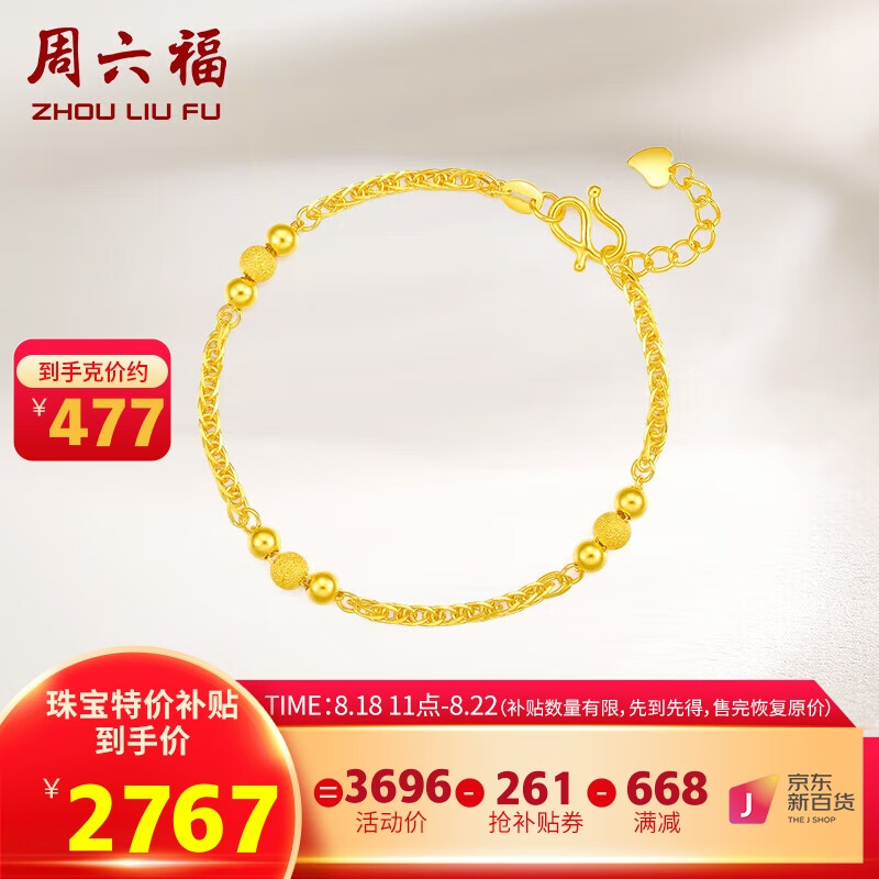 京东美妆穿搭 2023-08-20 - 第5张 | 最新购物优惠券 京东美妆穿搭 2023-08-20 - 第5张 | 最新购物优惠券