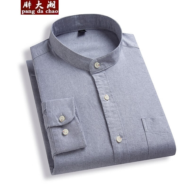 查大码男装历史价格|大码男装价格走势图