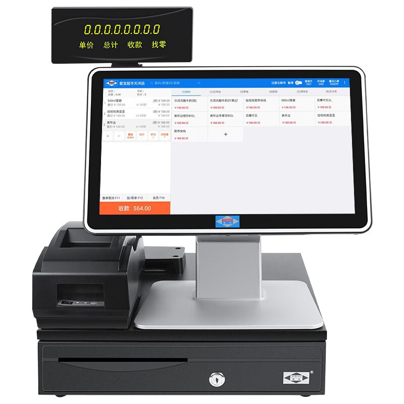 爱宝AB-350电容触摸屏一体收银机收款机超市便利店士多店水果蔬菜店化妆品店零售用扫码收银管理系统 套五（收银机+小票机+二维平台+客显钱箱+通讯秤） 触屏云板
