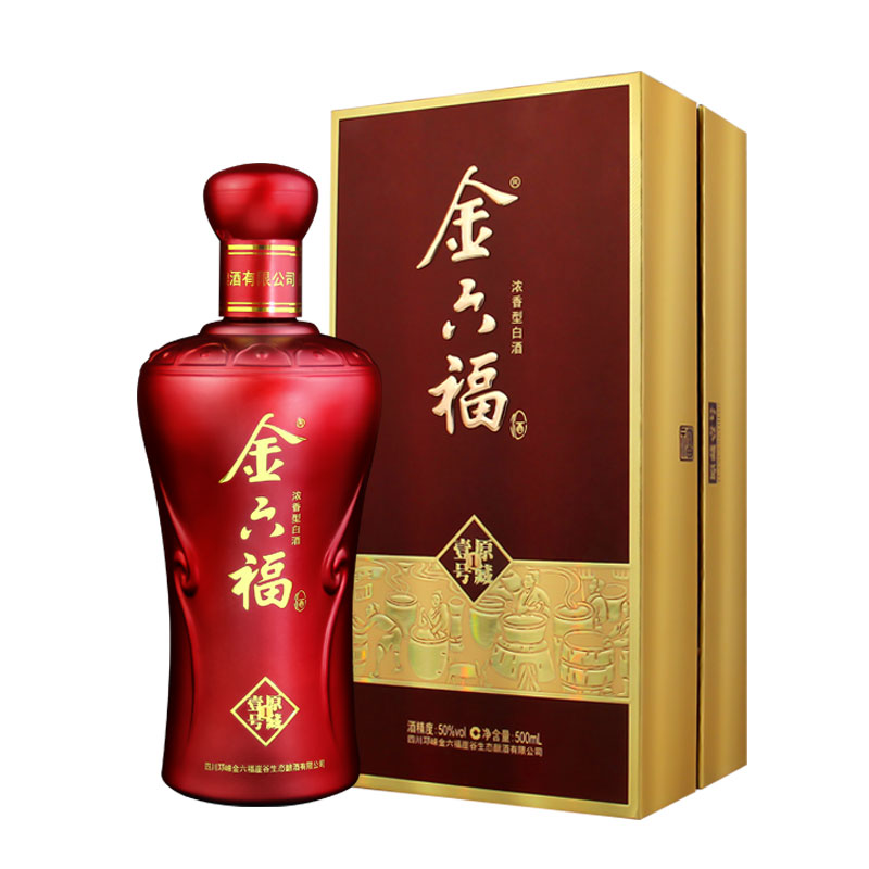 金六福 50度 浓香型 婚庆喜宴固态纯粮优级高度白酒 原藏1号 500ml单