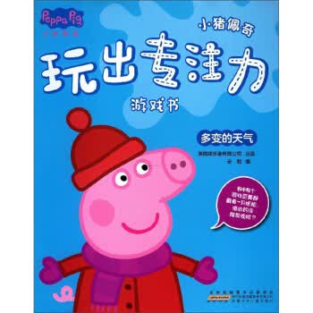 北京冬奥语境下大众冰雪运动参与报告