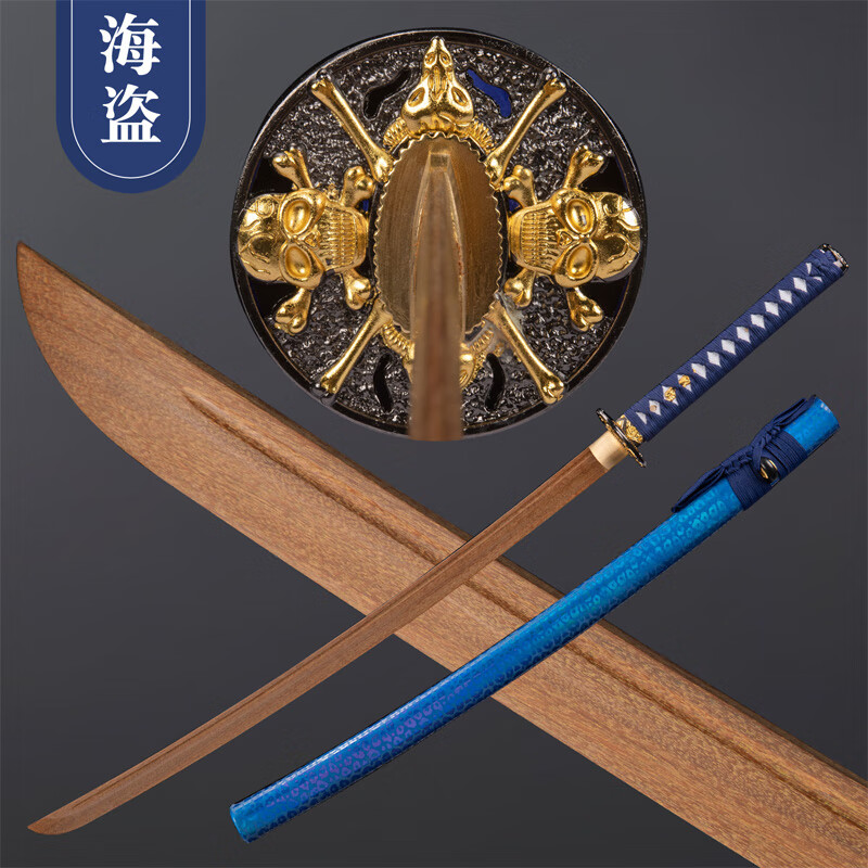 泉字號日式訓(xùn)練刀日本居合道木刀刃雞翅木帶鞘武術(shù)表演道具刀未開刃 海盜