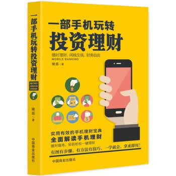 二级建造师2020教材配套试卷：水利水电工程管理与实务