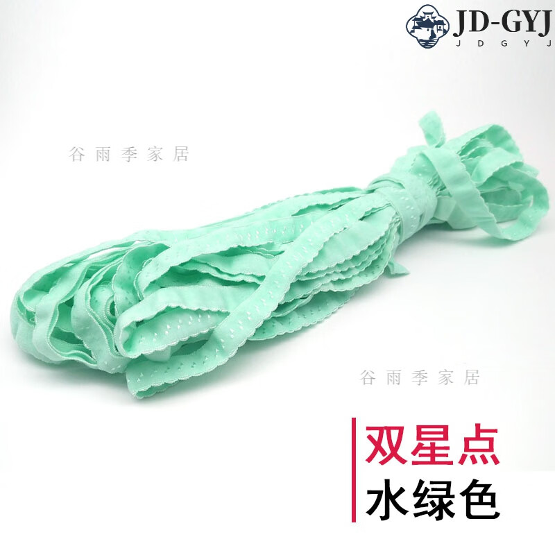 日本彩色高彈力包邊布條滾邊條縫紉花邊1cm1.2cm寬雙層松緊帶內(nèi)褲 水綠色寬5米長（雙點(diǎn)） 1cm