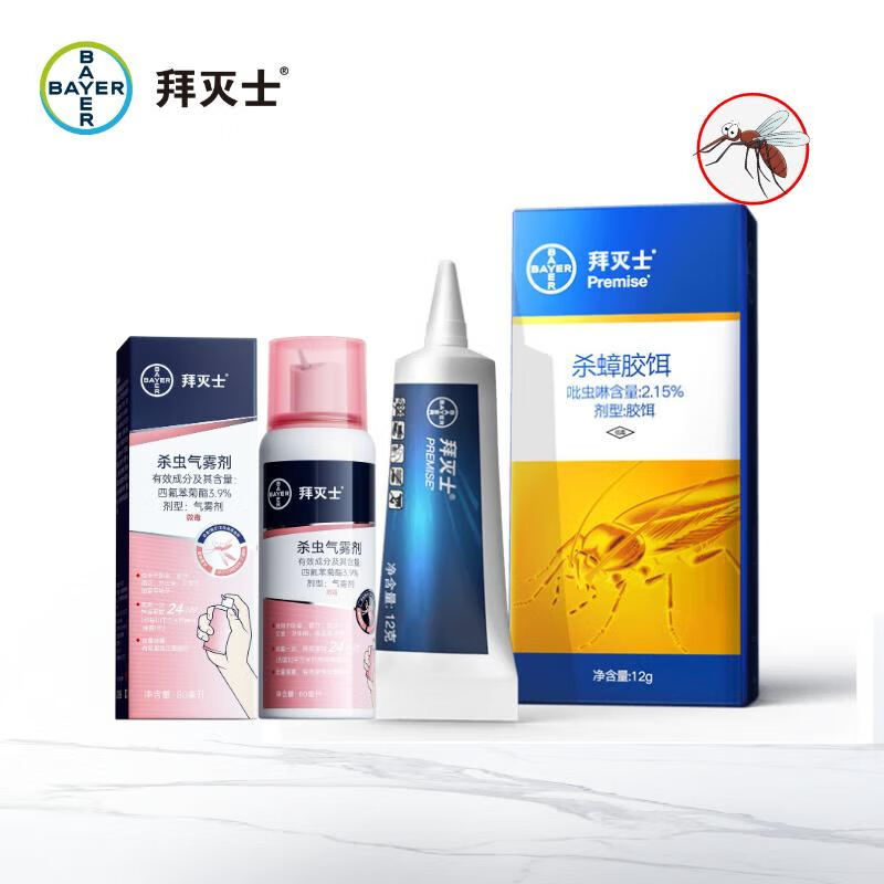 杀蟑用品价格走势网站|杀蟑用品价格比较