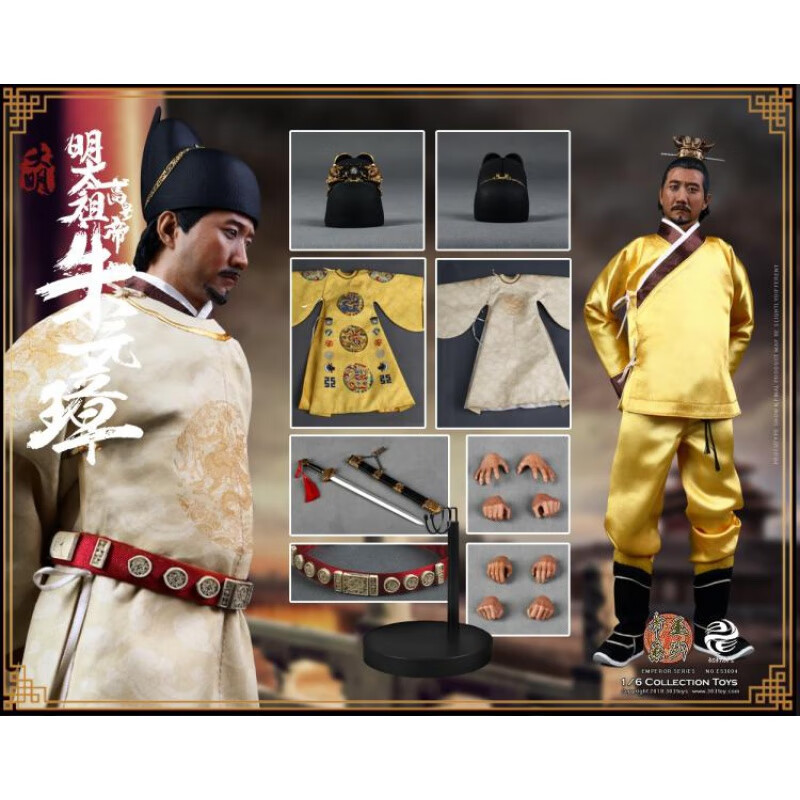 天智星天智星明朝系列 1/6  明太祖 高皇帝 朱元璋 可动人偶兵人模型