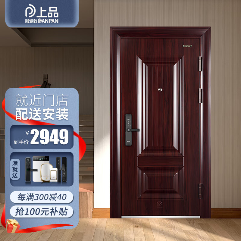 门京东史低|门价格走势