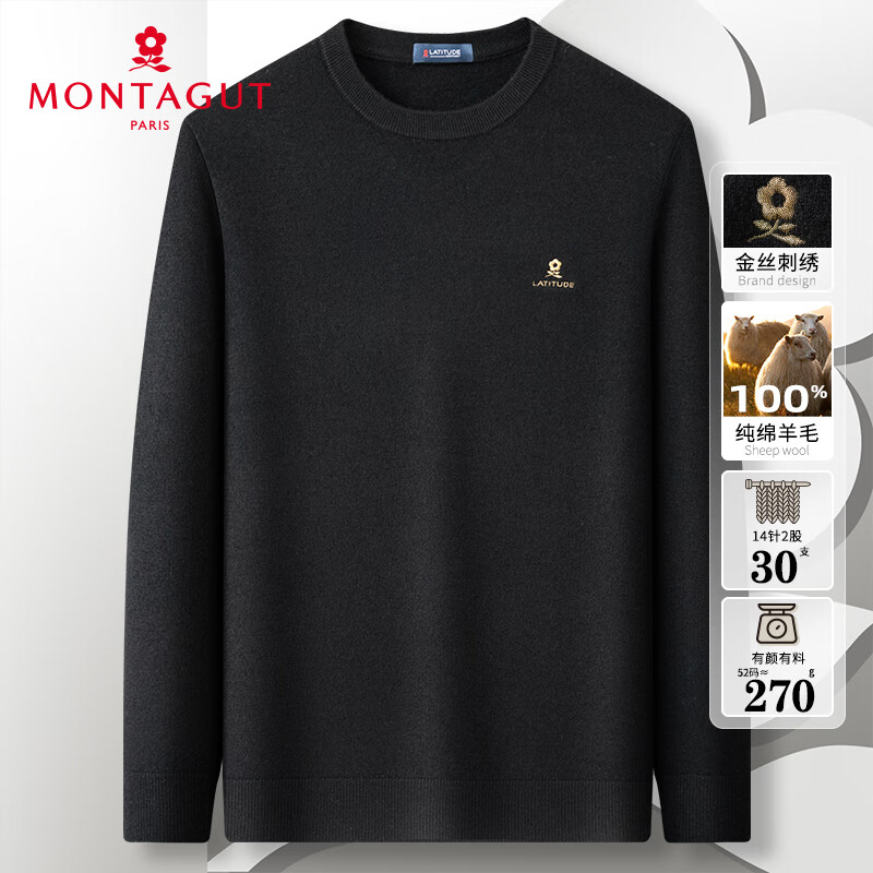 ؽMONTAGUTëﶬ100%ëůճͨڴë ɫ M