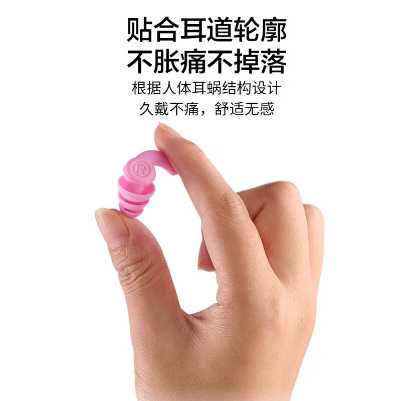 防水耳贴耳套洗澡耳罩洗头耳朵防进水神器硅胶大人游泳护耳贴 1双装黑色盒装