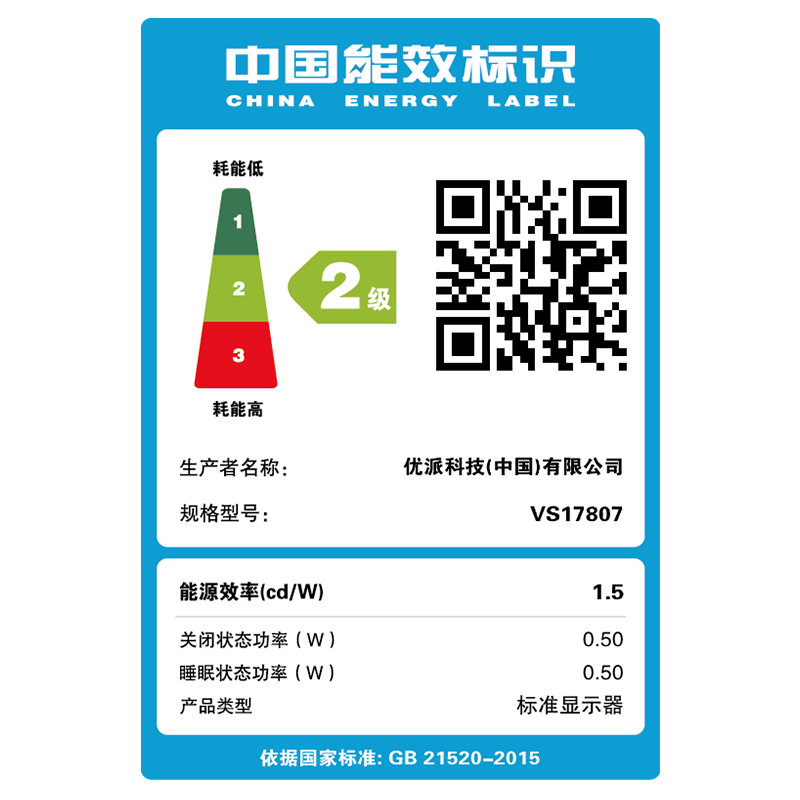 优派23.8英寸全高清分辨率IPS广视角爱眼滤蓝光不闪屏 学生家用办公 显示屏电脑显示器可壁挂 VA2431-H-2