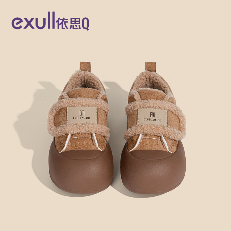 依思 Q丑萌棉鞋女时尚休闲鞋女2025新款秋季百搭魔术贴松糕鞋大头女鞋女 棕色 38