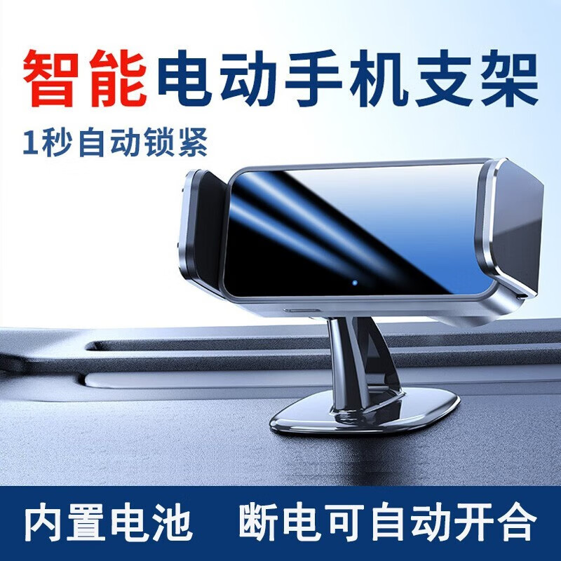 查京东车载支架往期价格App|车载支架价格历史