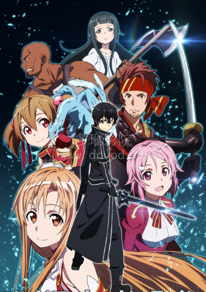 刀剑神域第一季