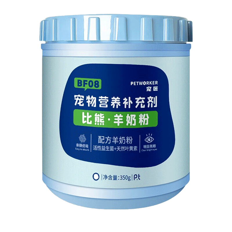 宠匠比熊狗狗羊奶粉350g 宠物成犬幼犬奶粉0-4个月低敏亲和