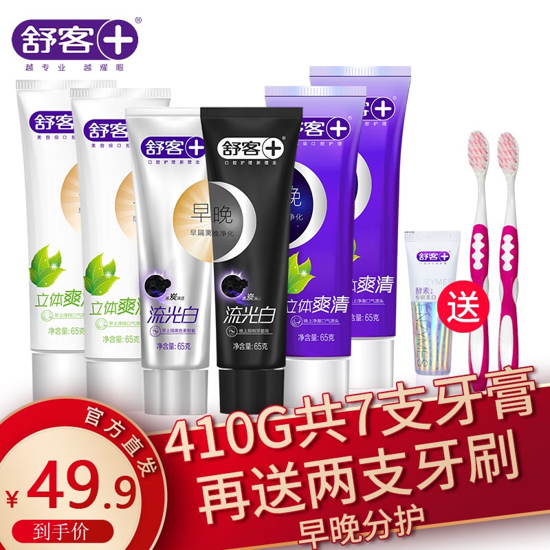 京东秒杀商品 2020-08-12 - 第26张  | 最新购物优惠券