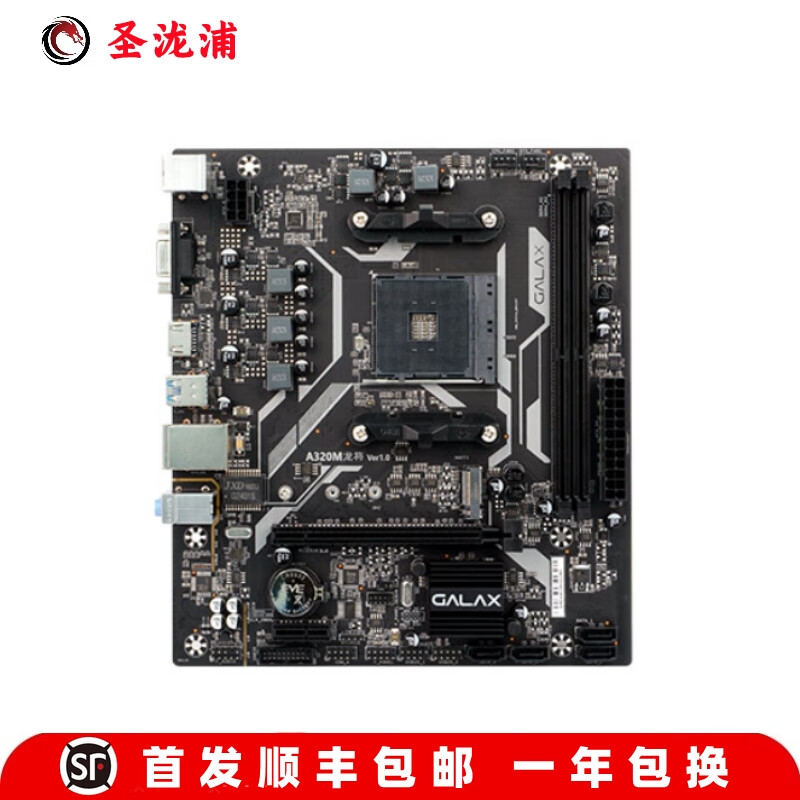 【准新】微星MAG B550M MORTAR WIFI B450M BAZOOKA迫击炮X570 影驰A320M龙将