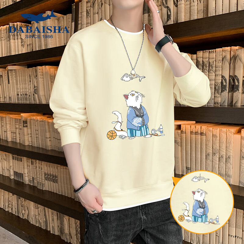 大白鲨长袖t恤男士新品秋季卫衣打底衫男装印花潮流圆领套头衣服 qz