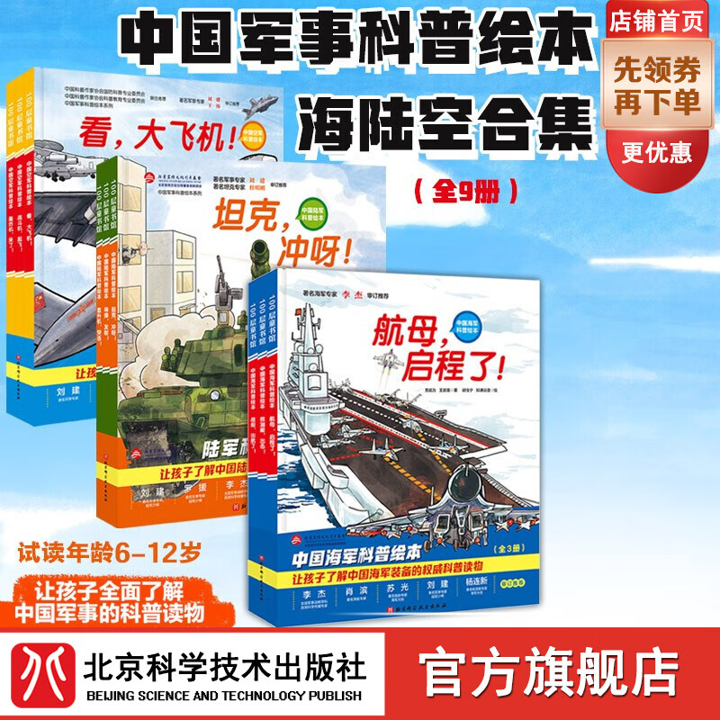 京东图书文具 2023-05-19 - 第8张 | 最新购物优惠券 京东图书文具 2023-05-19 - 第8张 | 最新购物优惠券