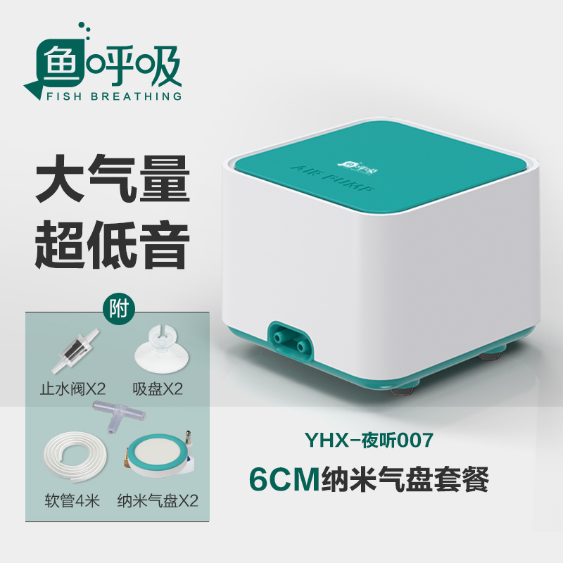 京东增氧设备价格曲线在哪看|增氧设备价格走势
