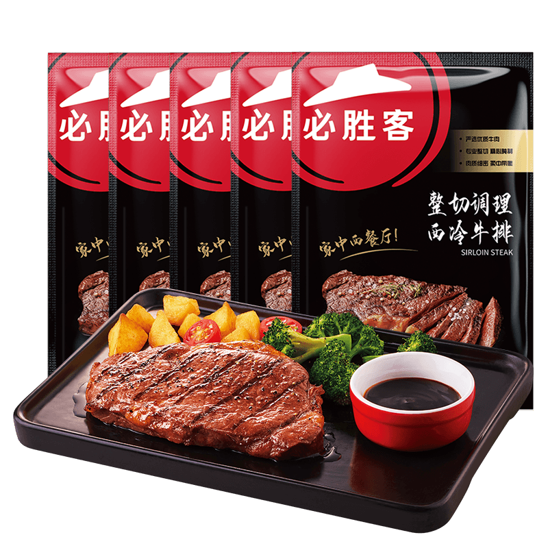 ���ڲ�������ʤ�ͱ�ʤ��ѡ ���е�������ţ�� 900g 5Ƭװ �䶳 ԭ������ţ��