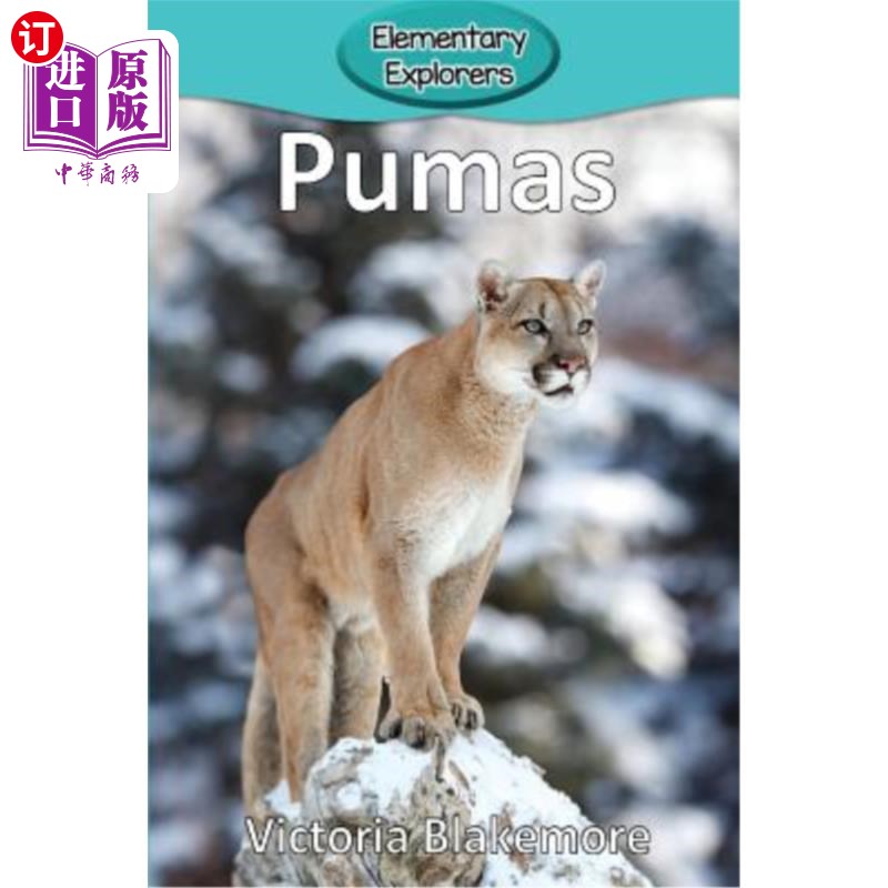海外直订pumas 美洲狮
