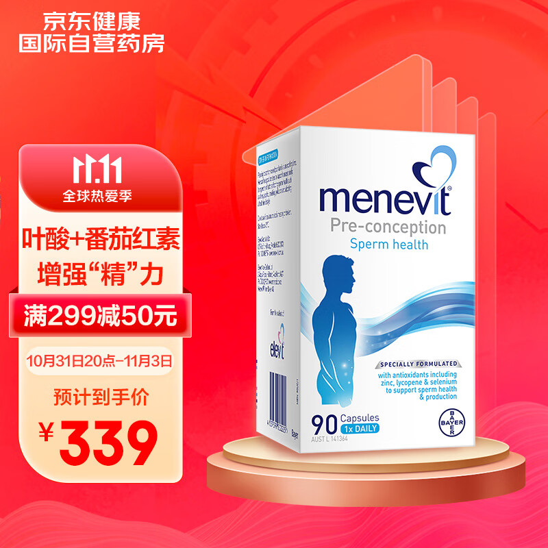 超值好物!XXXX价格走势实时监控,立即购买享受特价优惠