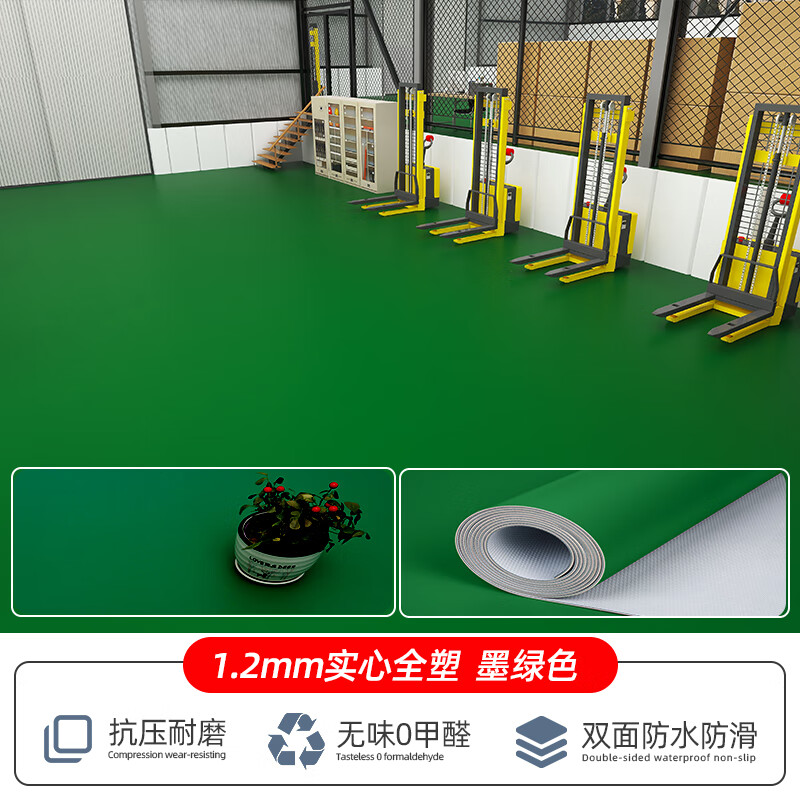 如何看地板商品历史价格|地板价格历史