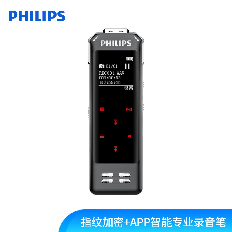 飞利浦（PHILIPS）VTR8062 16G 指纹加密 APP智能专业录音笔 实时翻译 语音转文字