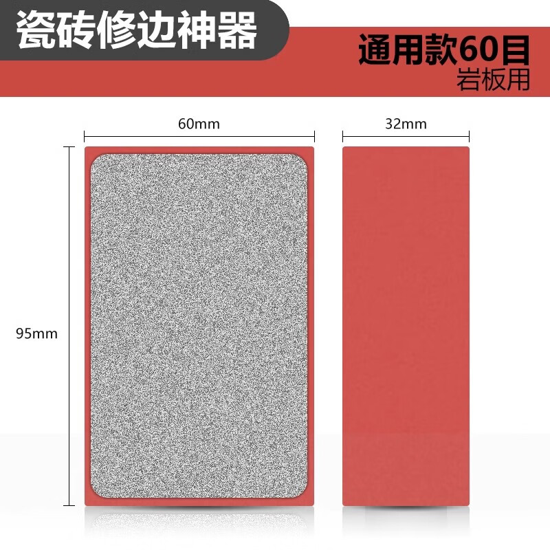 泰鹏金刚石瓷砖磨边片修边抛光神器玻璃石材打磨修边器修复去毛刺手擦 400目经济款