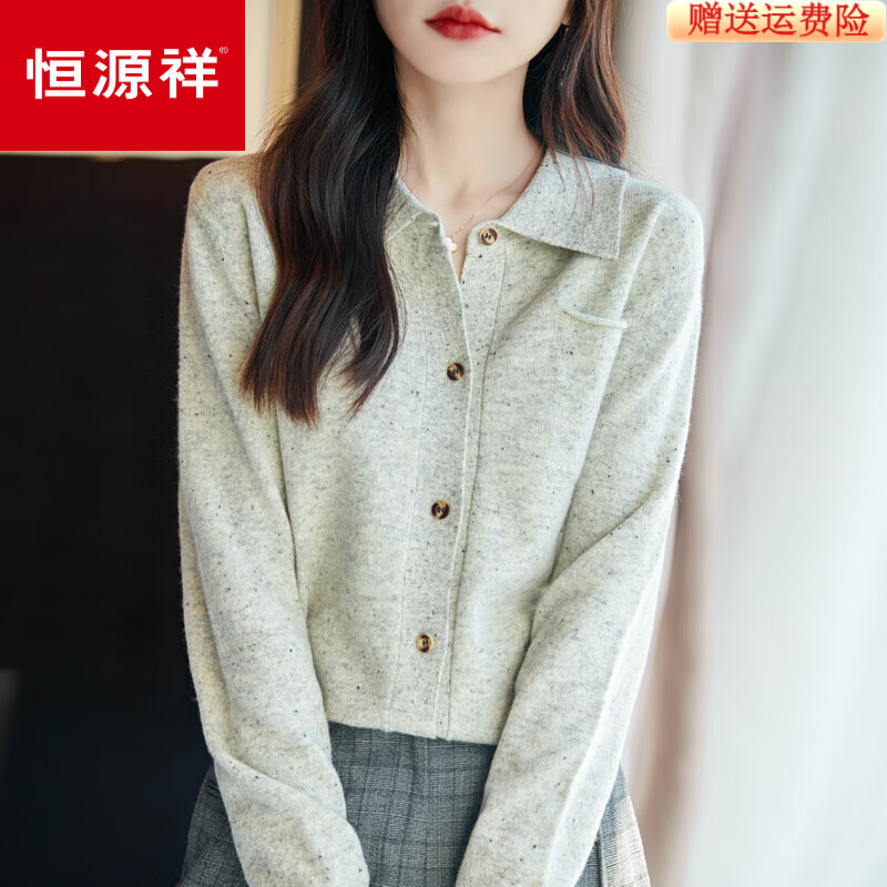 恒源祥秋冬新款纯羊毛开衫女宽松翻领带兜毛衣外套百搭针织衬衫上衣