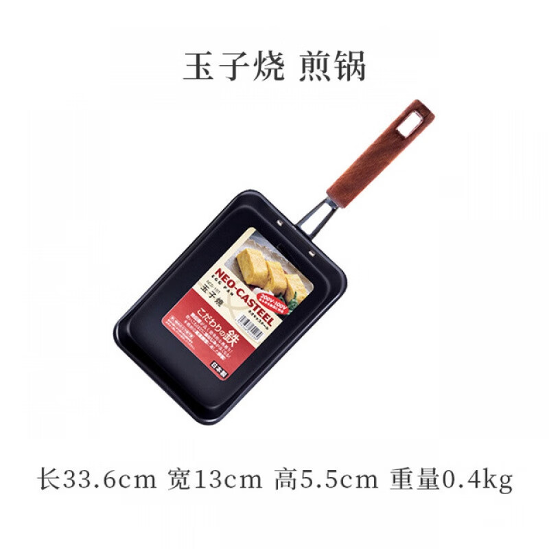 玉子燒鍋鑄鐵 玉子燒鍋煎鍋不粘鍋平底鍋電磁爐燃?xì)馔ㄓ?玉子燒鍋