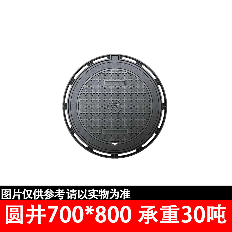 御舵球墨铸铁井盖下水道雨水污水方形圆形盖板市政电力通信下沉式井盖